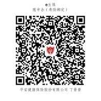 平安健康险上海个账二维码_沪南公路(南汇)